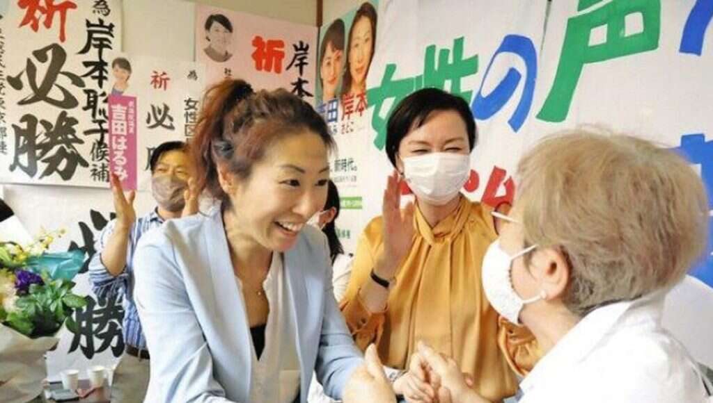 Mengenal Walikota Perempuan Pertama di Jepang
